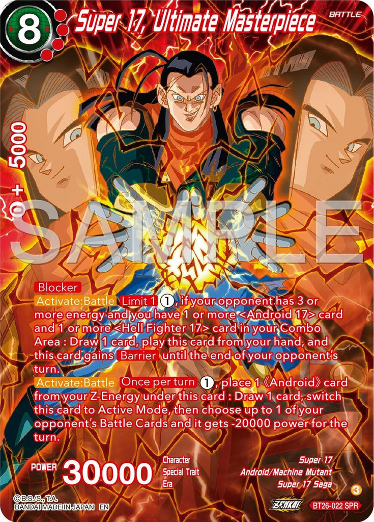 超激レア❗️U.K. Ultimate Collectors' Edition 洋楽