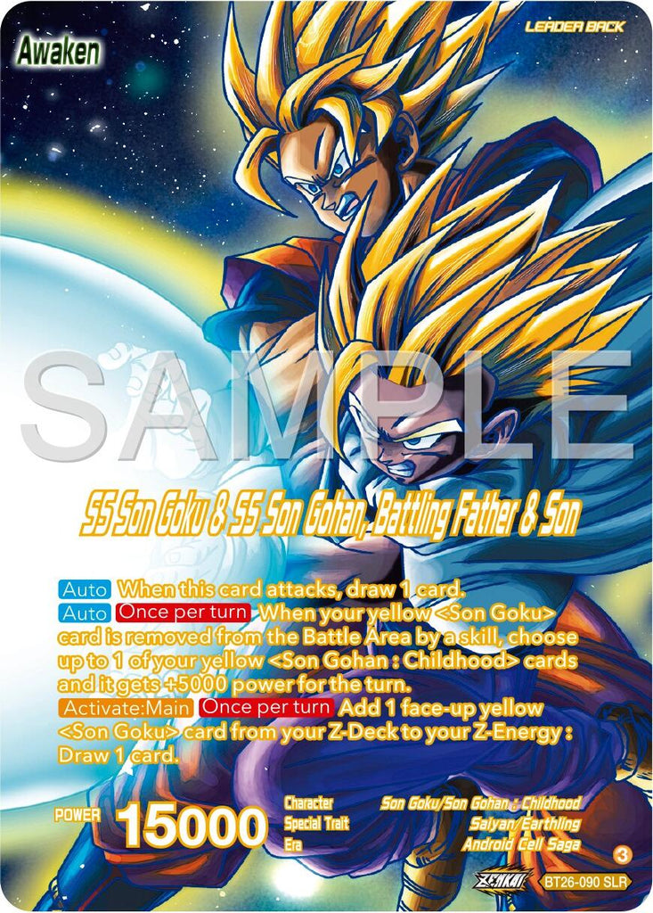 SS Son Goku // SS Son Goku & SS Son Gohan, Battling Father & Son (Alte