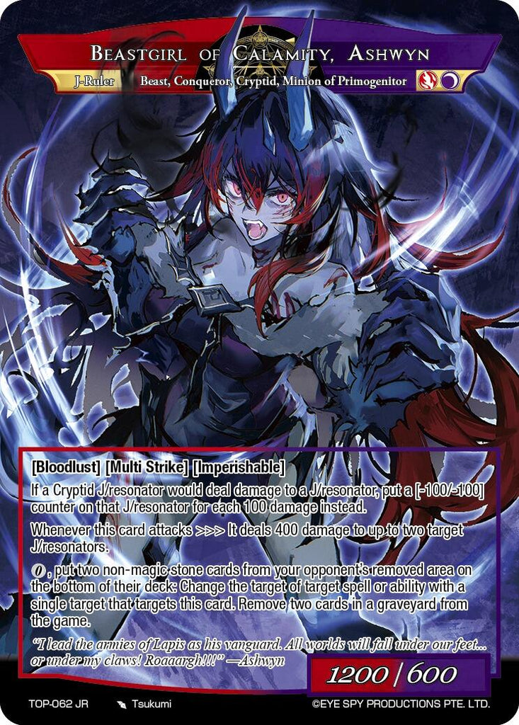 Ashwyn, Commander of Darkest Fires // Beastgirl of Calamity, Ashwyn (T