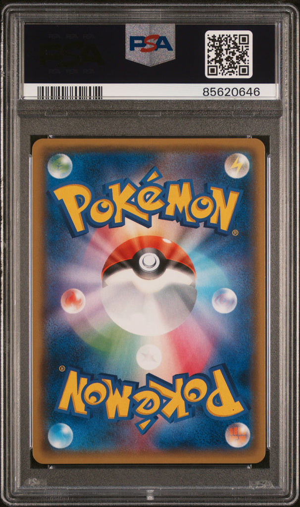 PSA GEM MT 10 Alolan Vulpix(052/SM-P) [Japanese Sm Promo] - 85620646