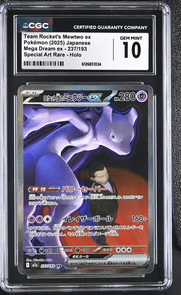 CGC GEM MINT 10 Team Rocket's Mewtwo ex(237/193) [Mega Dream ex] - 612