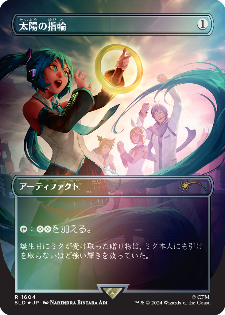 MTG【Foil】太陽の指輪/Sol Ring(1604)(EN)１枚 Sol Ring (1604) (Rainbow Foil - Japanese) [Secret Lair Drop Series]