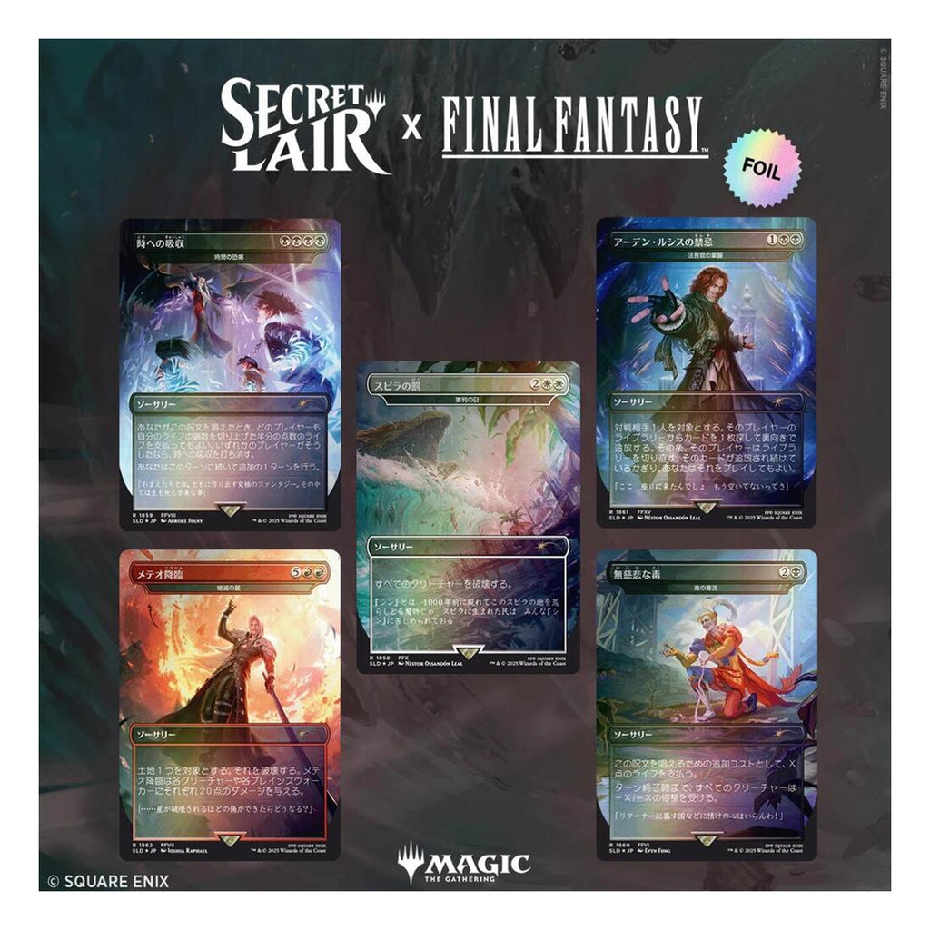 Magic the Gathering: Secret Lair x FINAL FANTASY: Game Over - Rainbow