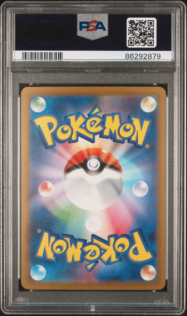 世界128枚 PSA10 バシャーモGX 2018 098 16 PSA GEM MT 10 Charizard Ex(349/190) [Japanese Sv4A-Shiny Treasure Ex]