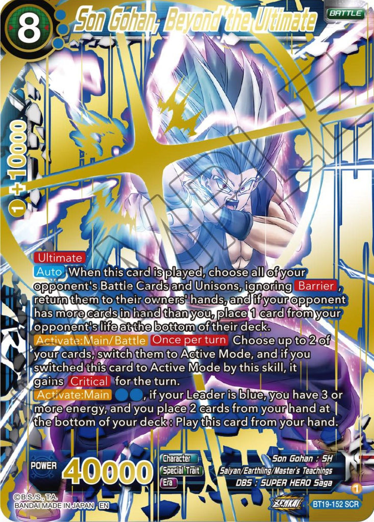 dragon ball super card game bt19 - B19 - Fighter's Ambition NM-Mint DBS:M SS Broly, Villainous