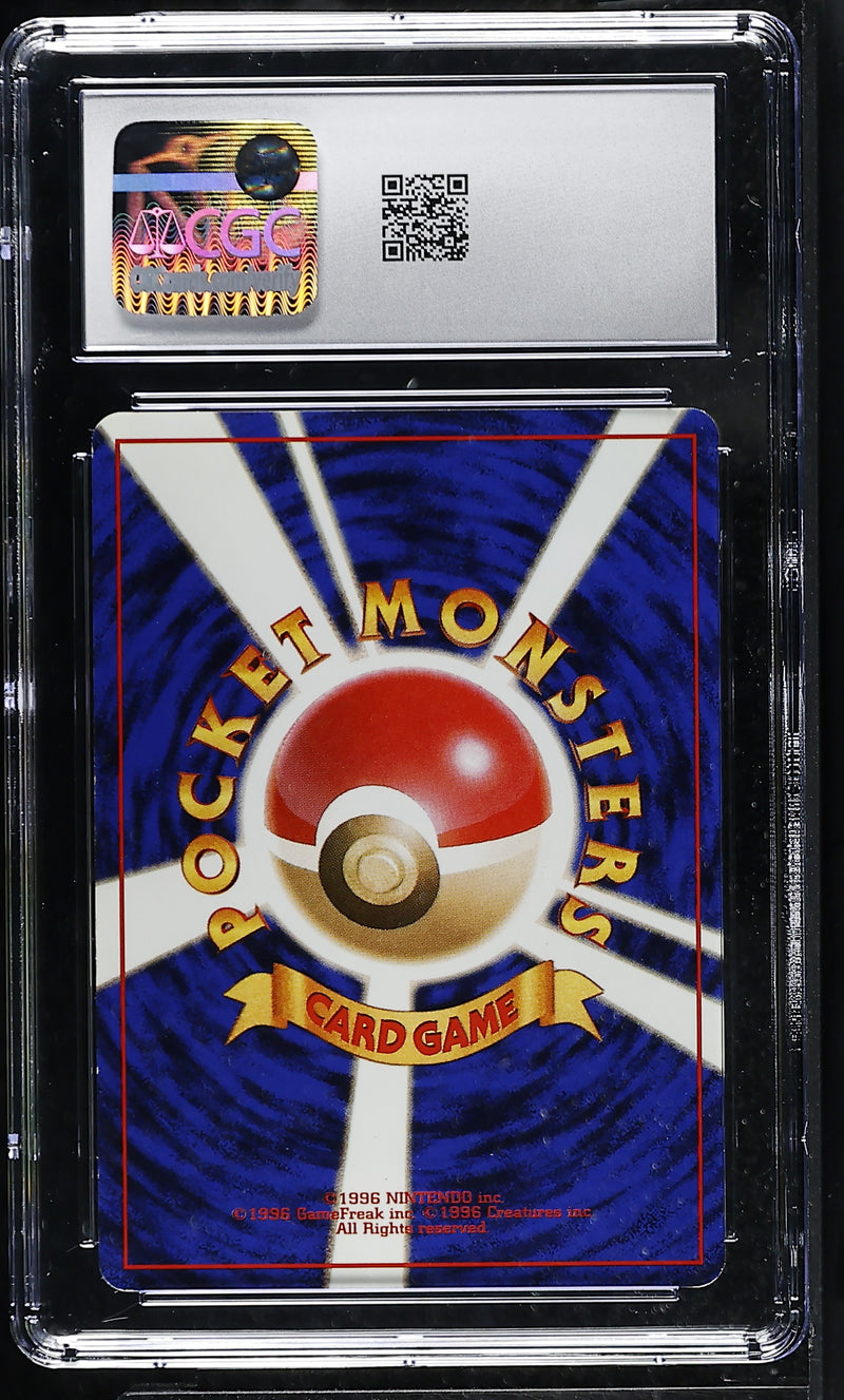 CGC 7.5 Grimer () [Rocket Gang] - 6169275029