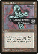 Ankh of Mishra (Chinese (Traditional)) [Foreign Black Border]