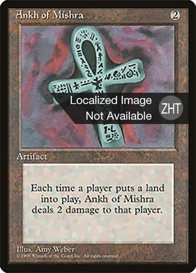 Ankh of Mishra (Chinese (Traditional)) [Foreign Black Border]