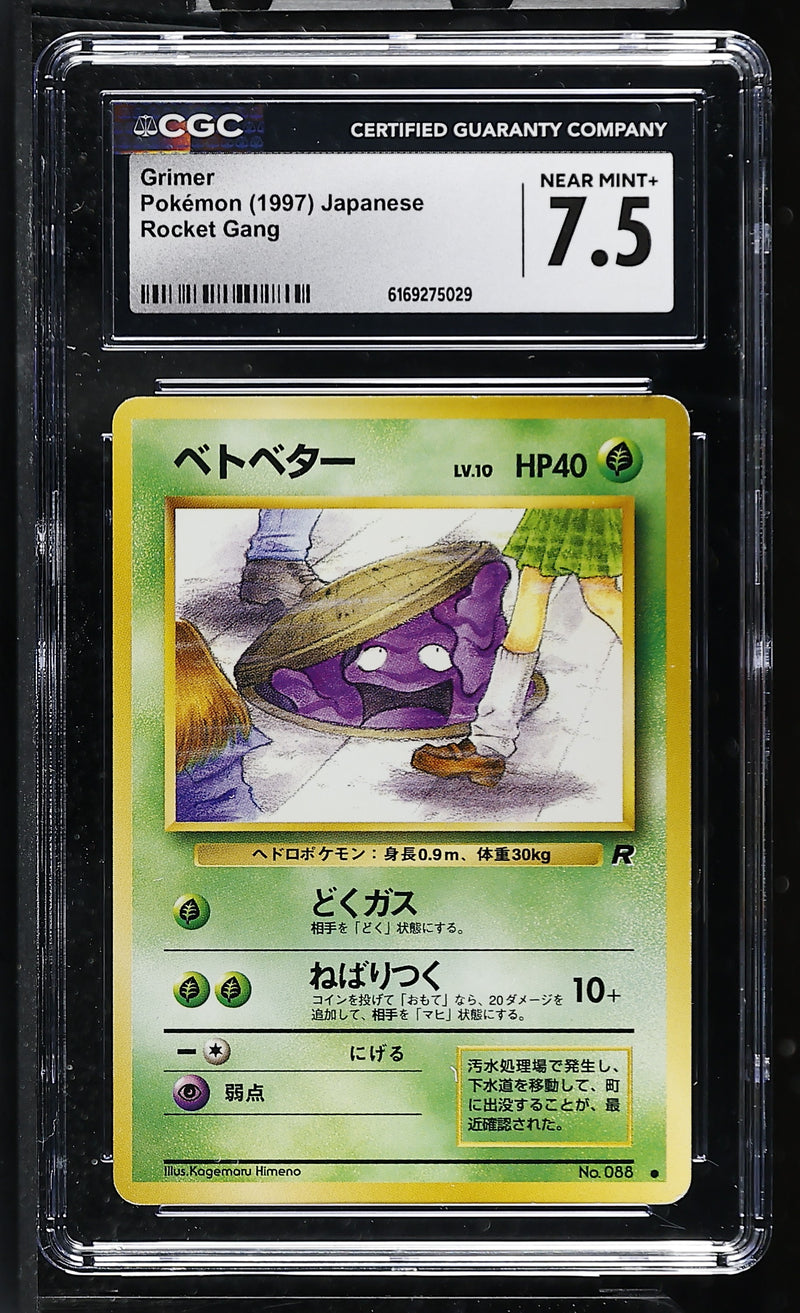 CGC 7.5 Grimer () [Rocket Gang] - 6169275029