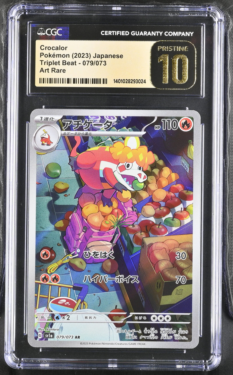CGC PRISTINE 10 Crocalor (079/073) [Triplet Beat] - 1401028293024