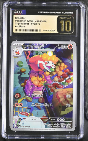 CGC PRISTINE 10 Crocalor (079/073) [Triplet Beat] - 1401028293024