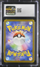 CGC GEM MINT 10 Psyduck (175/165) [Pokémon Card 151] - 6047887094