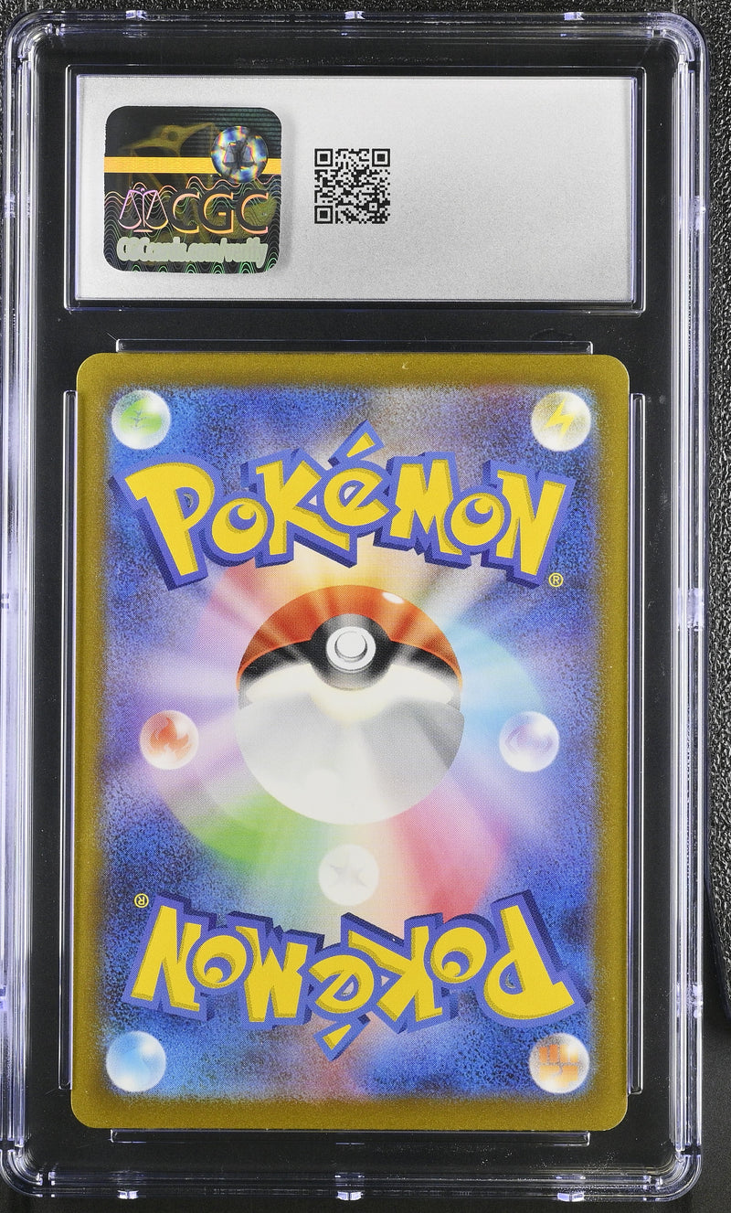 CGC GEM MINT 10 Psyduck (175/165) [Pokémon Card 151] - 6047887094