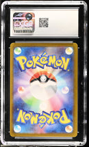 CGC GEM MINT 10 Dragonair (182/165) [Pokémon Card 151] - 6019839179
