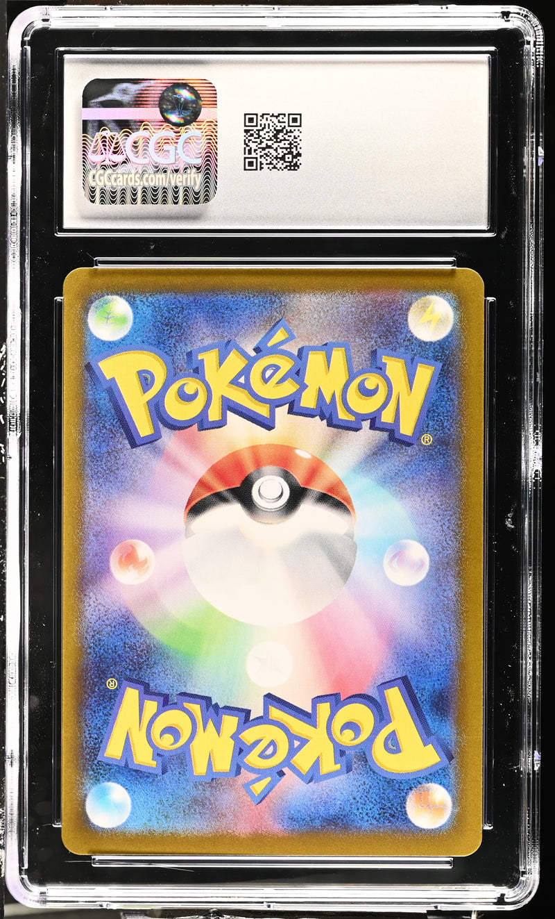CGC GEM MINT 10 Dragonair (182/165) [Pokémon Card 151] - 6019839179
