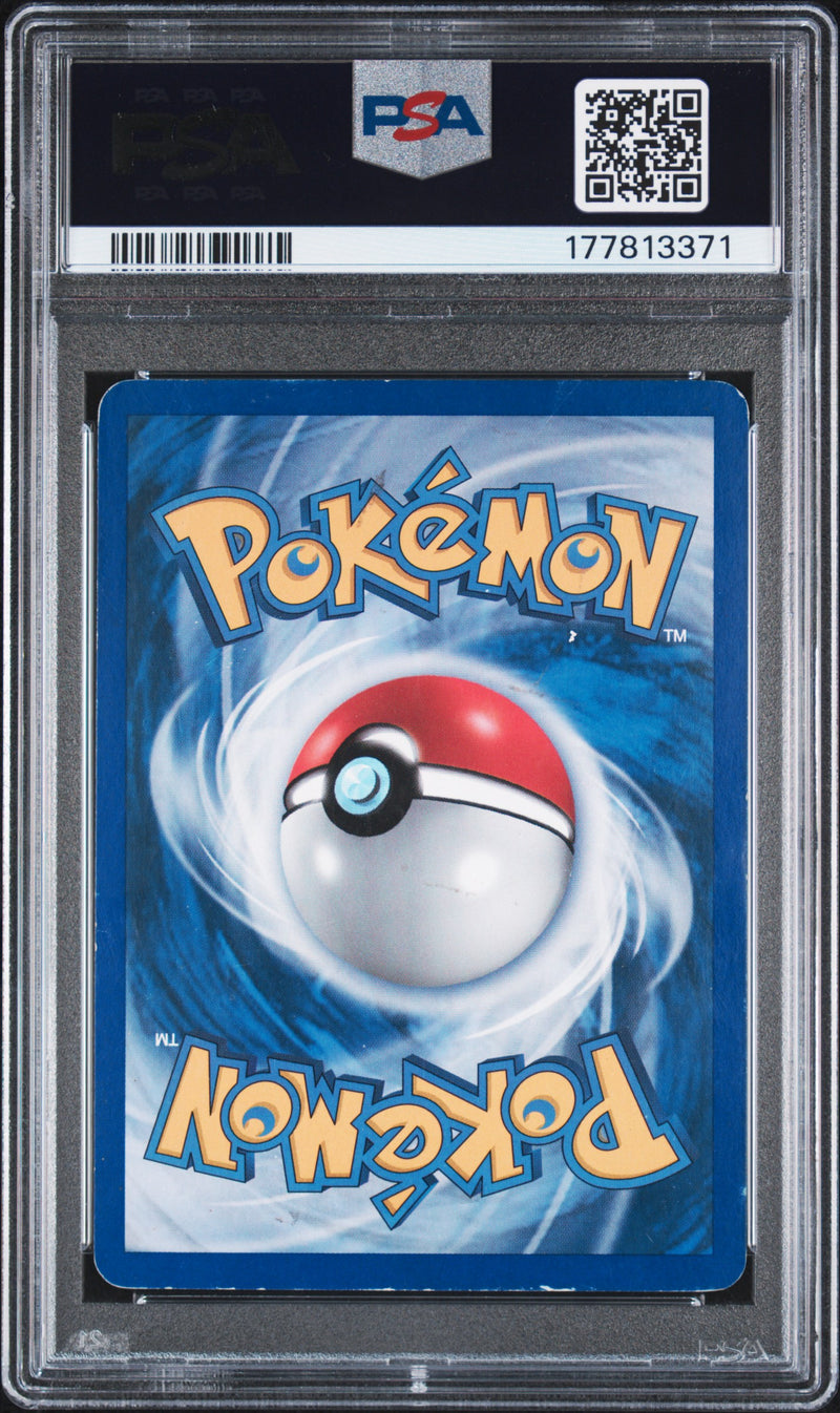 PSA PR 1 Lugia-Holo [Aquapolis] - 177813371