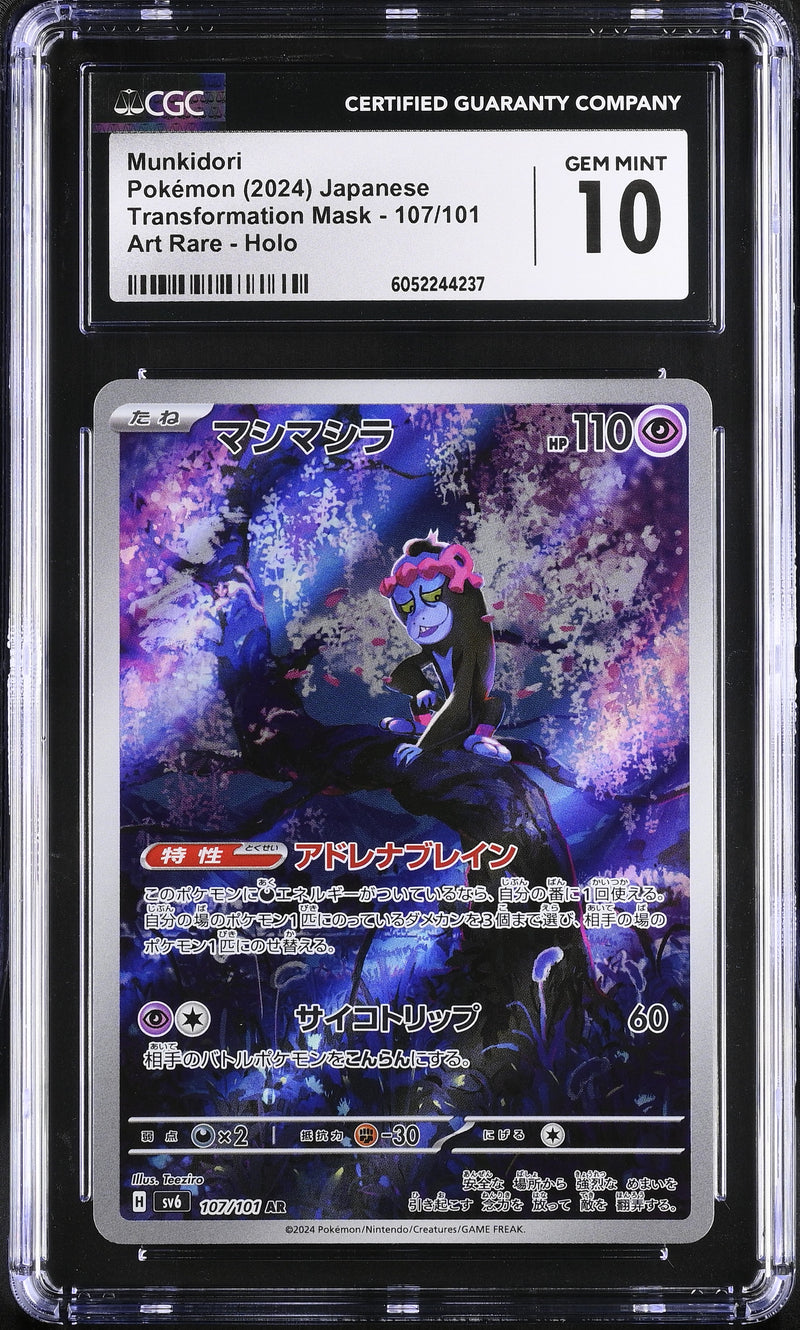 CGC GEM MINT 10 Munkidori (107/101) [Transformation Mask] - 6052244237