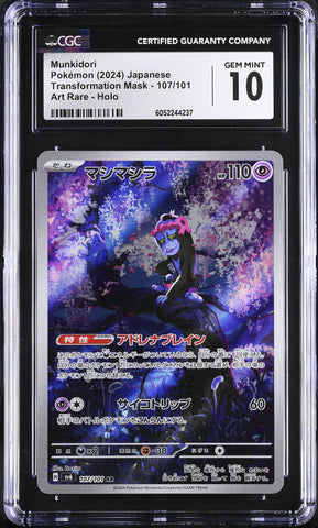 CGC GEM MINT 10 Munkidori (107/101) [Transformation Mask] - 6052244237