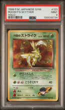 PSA MINT 9 Rocket'S Scyther (123) [Japanese Gym] - 100038734