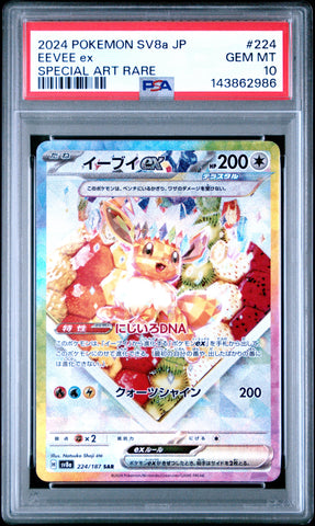 PSA GEM MT 10 Eevee Ex (224/187) [Japanese Sv8A-Terastal Fest Ex] - 143862986