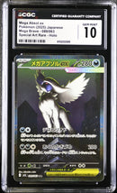 CGC GEM MINT 10 Mega Absol ex (089/063) [Mega Brave] - 6152222009