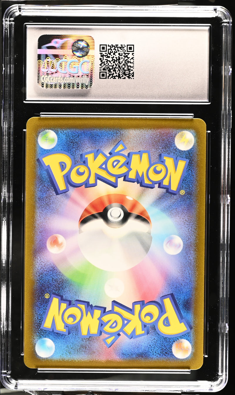 CGC GEM MINT 10 Jynx ex (124/165) [Pokémon Card 151] - 1401008067155