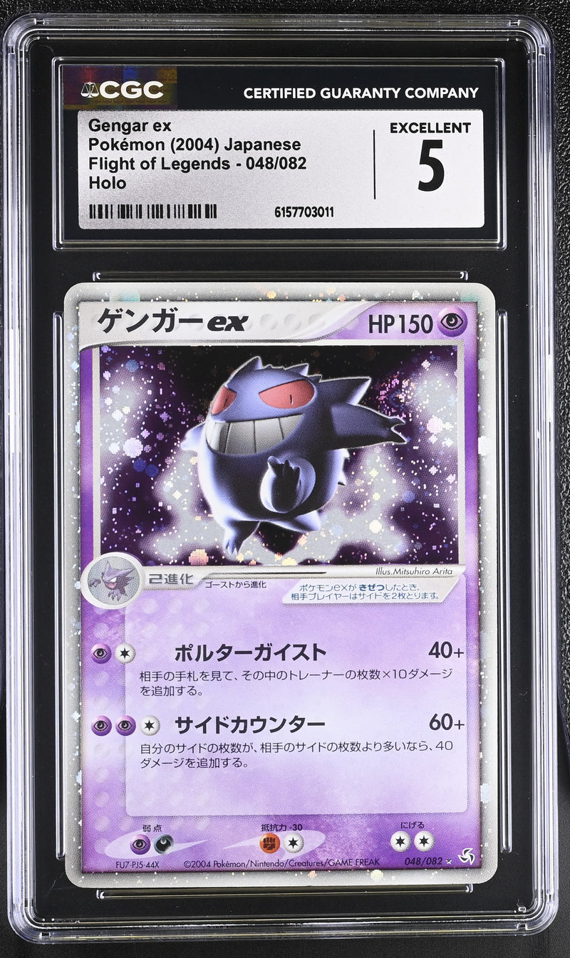 CGC 5 Gengar ex (048/082) [Flight of Legends] - 6157703011
