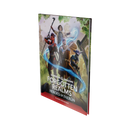D&D: Forgotten Realms: Heroes of Faerun: Standard Cover