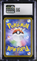 CGC GEM MINT 10 Latios (070/064) [Paradise Dragona] - 6096377016
