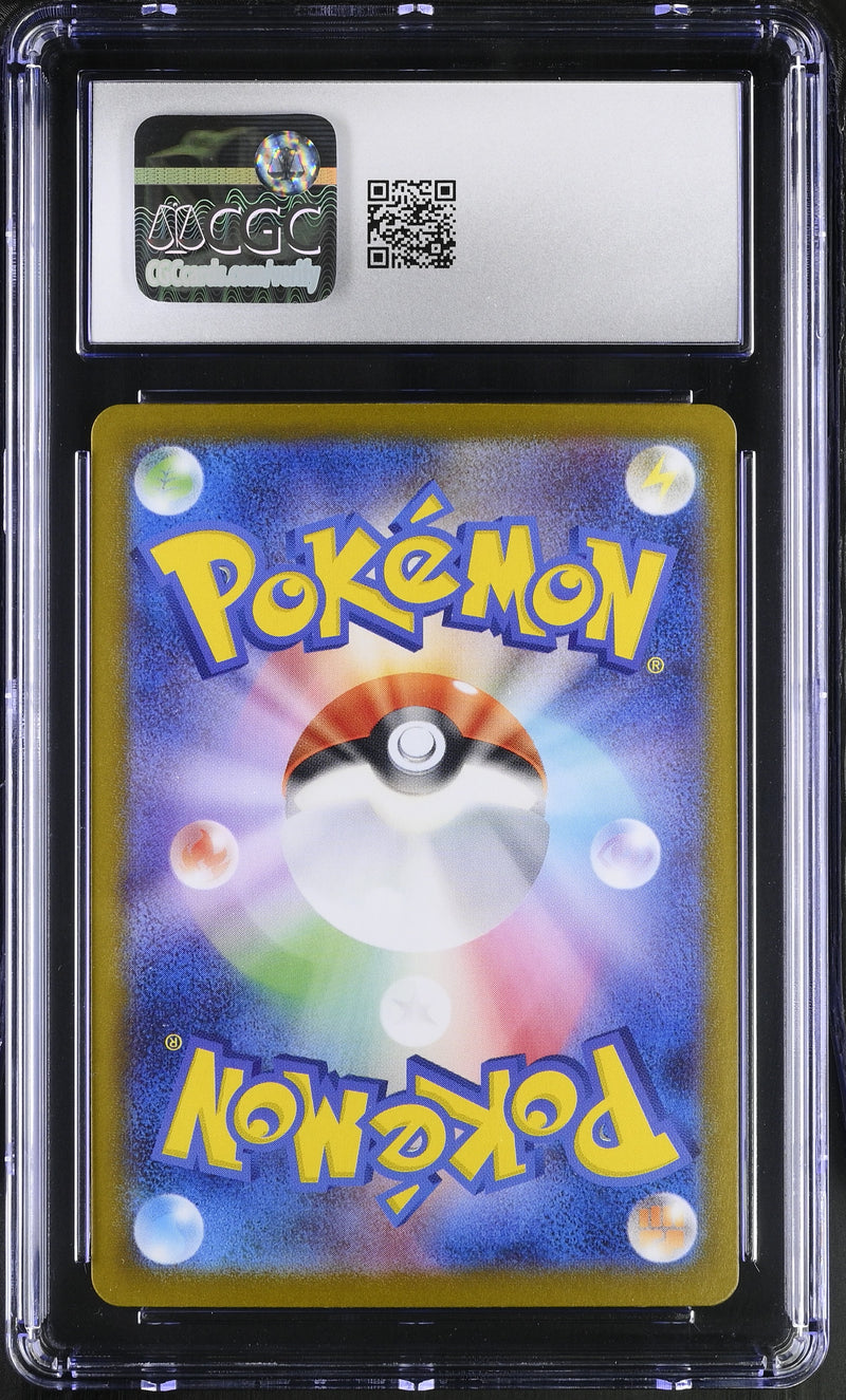 CGC GEM MINT 10 Latios (070/064) [Paradise Dragona] - 6096377016