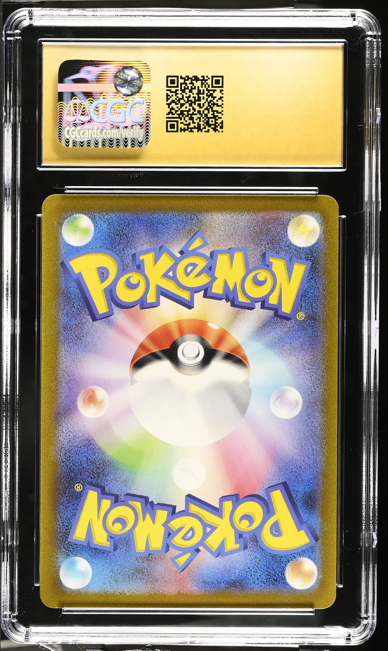 CGC PRISTINE 10 Blastoise ex (186/165) [Pokémon Card 151] - 1401010691064