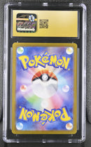 CGC PRISTINE 10 Hisuian Growlithe (075/066) [Crimson Haze] - 6091377098