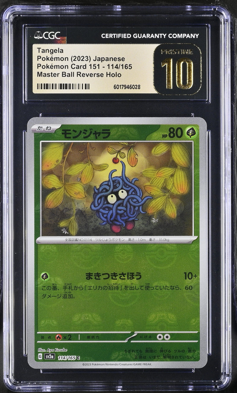 CGC PRISTINE 10 Tangela (114/165) [Pokémon Card 151] - 6017946028