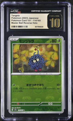 CGC PRISTINE 10 Tangela (114/165) [Pokémon Card 151] - 6017946028