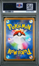 PSA MINT 9 Kadabra (064/165) [Japanese Sv2A-Card 151] - 141217530