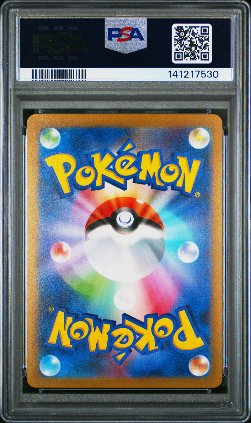 PSA MINT 9 Kadabra (064/165) [Japanese Sv2A-Card 151] - 141217530