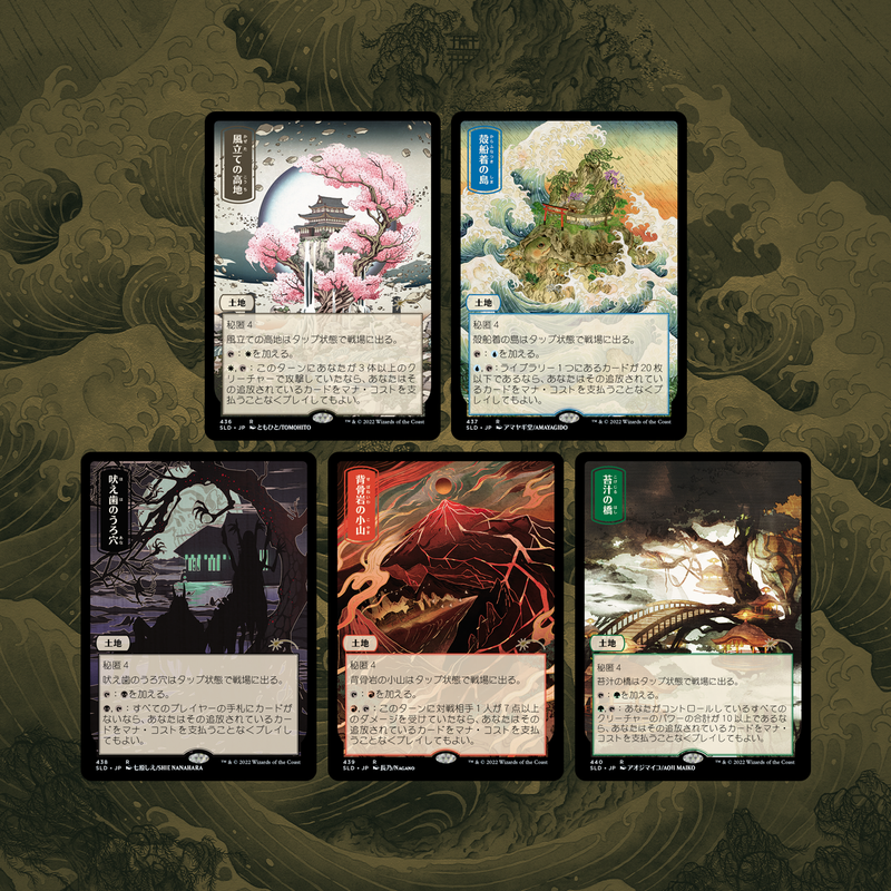 Magic the Gathering: Secret Lair: Pictures of the Floating World