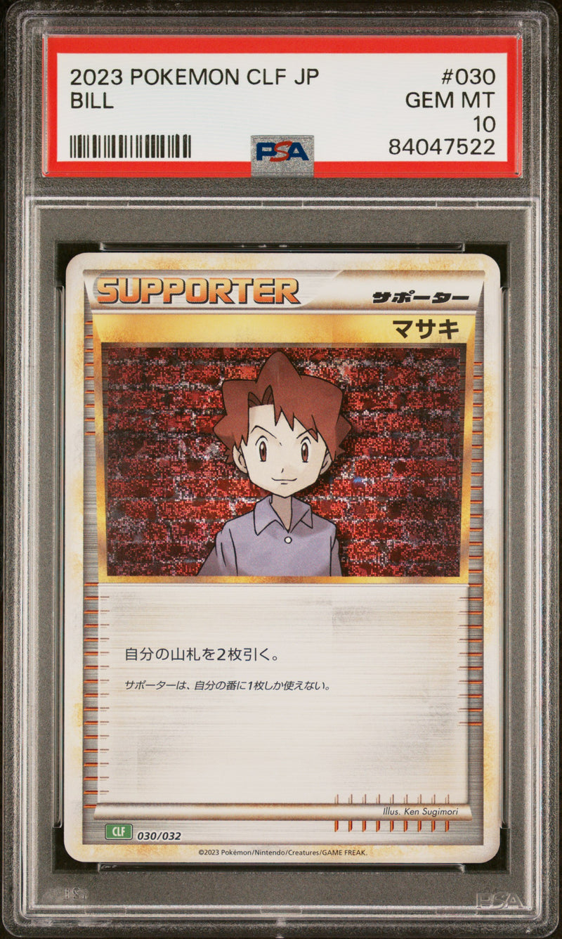 PSA GEM MT 10 Bill(030/032) [Japanese Clf-Trading Card Game Classic Venusaur & Lugia Ex Deck] - 84047522