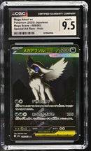 CGC MINT+ 9.5 Mega Absol ex (089/063) [Mega Brave] - 6113940104