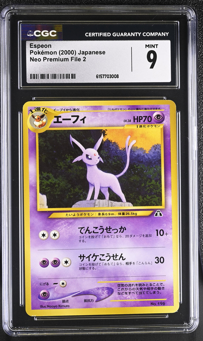 CGC 9 Espeon () [Neo Premium File 2] - 6157703008