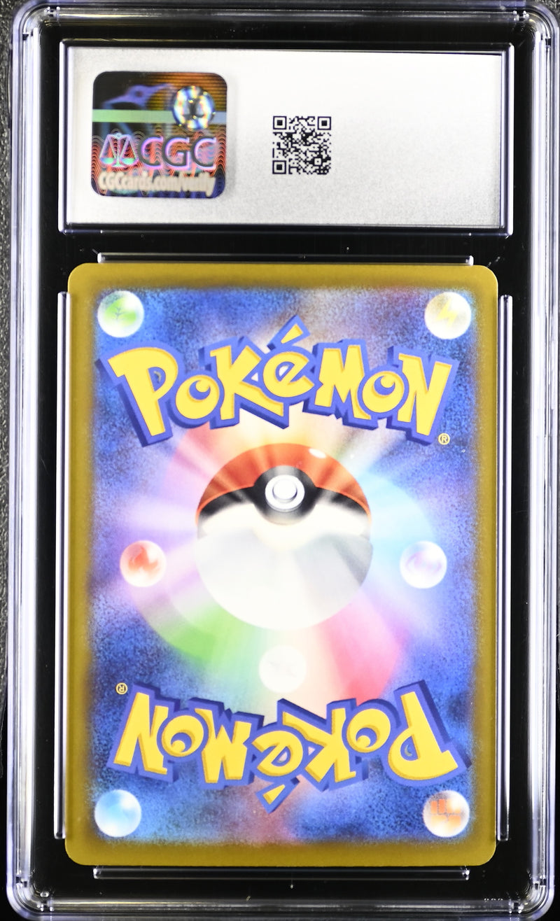 CGC 9 Steven's Metagross ex (245/193) [Mega Dream ex] - 6152222013