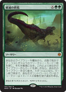 Finale of Devastation (Japanese) [War of the Spark]