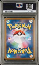 PSA GEM MT 10 Gigalith (127/086) [Japanese Sv11W-White Flare] - 122703270
