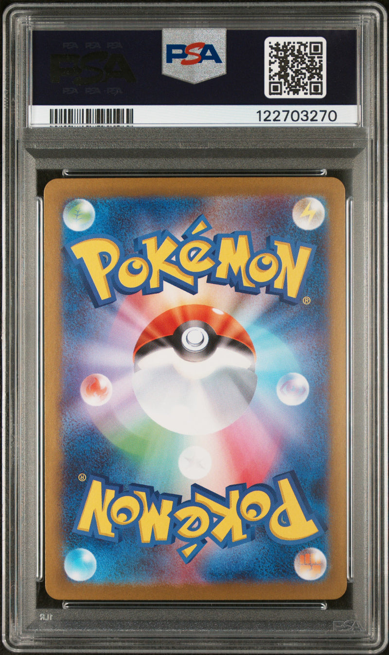 PSA GEM MT 10 Gigalith (127/086) [Japanese Sv11W-White Flare] - 122703270