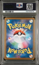 PSA GEM MT 10 Keldeo Ex (161/086) [Japanese Sv11W-White Flare] - 122703278