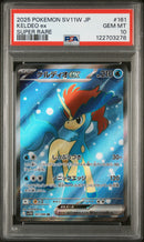 PSA GEM MT 10 Keldeo Ex (161/086) [Japanese Sv11W-White Flare] - 122703278