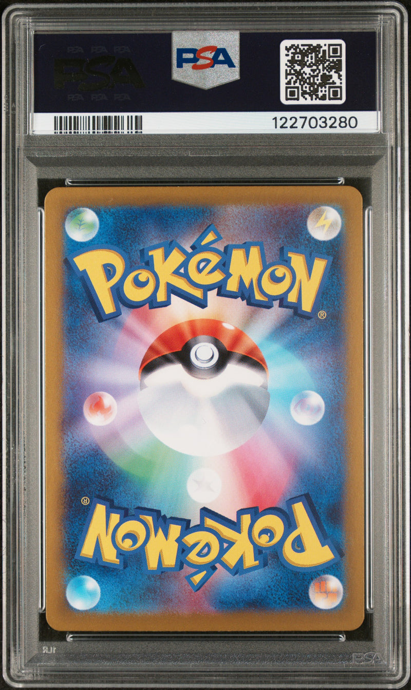 PSA GEM MT 10 Phanpy (115/106) [Japanese Sv8-Super Electric Breaker] - 122703280