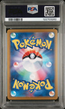 PSA GEM MT 10 Clemont'S Quick Wit (128/106) [Japanese Sv8-Super Electric Breaker] - 122703282