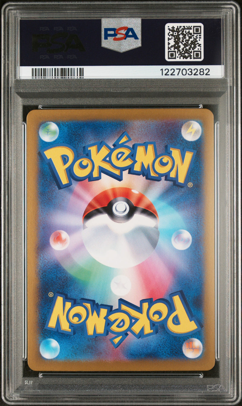 PSA GEM MT 10 Clemont'S Quick Wit (128/106) [Japanese Sv8-Super Electric Breaker] - 122703282