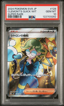 PSA GEM MT 10 Clemont'S Quick Wit (128/106) [Japanese Sv8-Super Electric Breaker] - 122703282